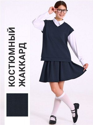 Костюм для девочки
