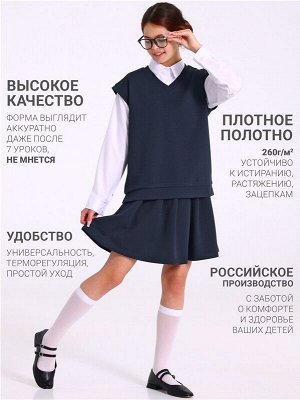 Костюм для девочки