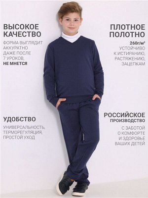 Костюм для мальчика