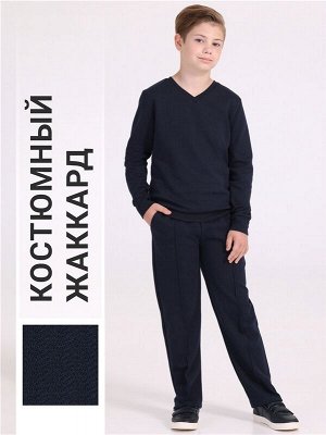 Костюм для мальчика