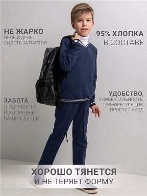 Костюм для мальчика