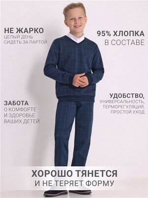 Костюм для мальчика