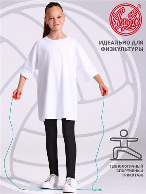 Комплект спортивный для девочки