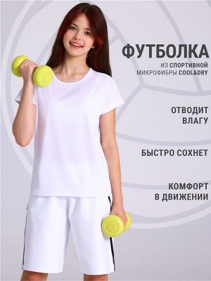 Футболка спортивная для девочки