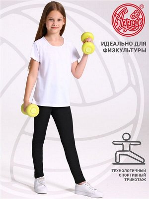 Комплект спортивный для девочки