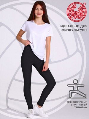 Комплект спортивный для девочки