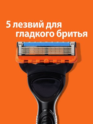 Сменные кассеты для бритья Gillette Fusion5 Power, 4 шт