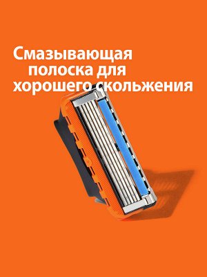 Сменные кассеты для бритья Gillette Fusion5 Power, 4 шт