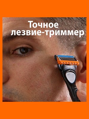 Сменные кассеты для бритья Gillette Fusion5 Power, 4 шт
