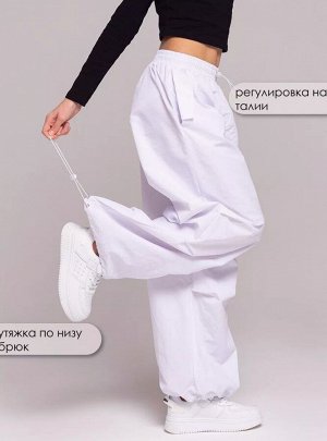Брюки карго