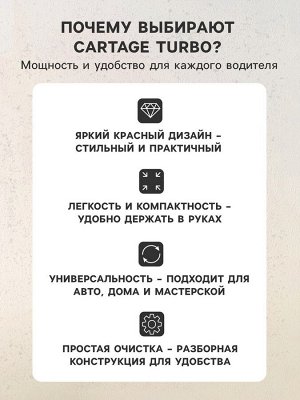 Пылесос автомобильный CARTAGE, 5 насадок, 100 Вт, 12 В, черный