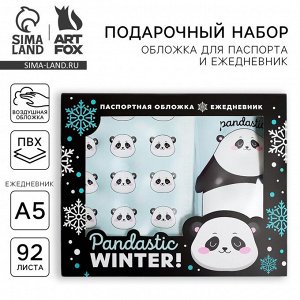 Подарочный набор новогодний обложка на паспорт и ежедневник антистресс Pandastic winter!