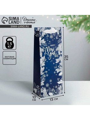 Пакет подарочный под бутылку крафтовый Happy New Year!, 13 х 35 х 10 см