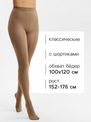 Женские колготки MINAKU 100 ден, бежевые