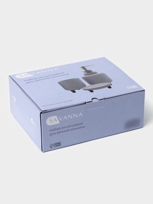 Аксессуары для ванной SAVANNA, 3 предмета, дозатор для мыла 390 мл, стакан 300 мл, мыльница, серые