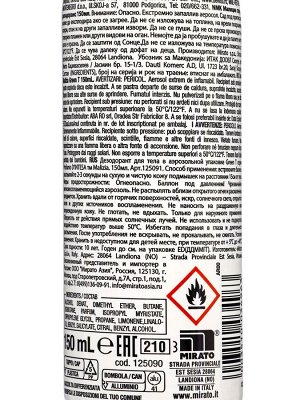 MALIZIA Дезодорант aэрозоль GREEN TEA 150 мл