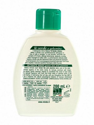 Гель для интимной гигиены MALIZIA GREEN TEA & JASMINE, 200 мл