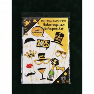 Набор фотобутафории «Новогодняя вечеринка», 12 предметов