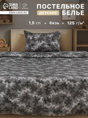 Постельное бельё 1.5-спальное «Этель» Military gray, бязь
