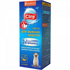Cliny Паста для вывода шерсти у кошек