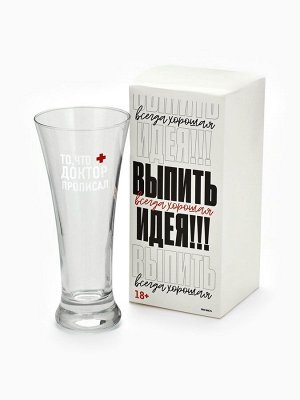 Бокал для пива с надписью «То, что нужно», 320 мл