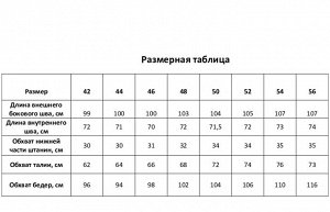 Брюки мужские, MINAKU: Casual Collection MAN цвет хаки