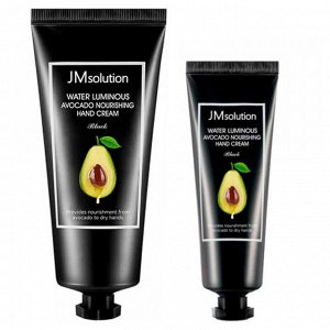 Набор питательных кремов для рук с авокадо JMsolution Water Luminous Avocado Nourishing Hand Cream