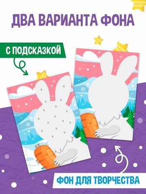 Книга детская «Поделки из бумаги. Чудесный Новый год», 11 аппликаций