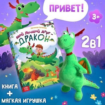 Книжная лавка! Детская, художественная литература, обучение