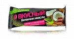 Батончик мюсли Я вкусный Кокос и молочный шоколад 25 гр.