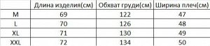 Жилет утепленный унисекс