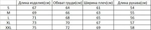 Худи унисекс с принтом