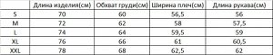 Худи женское