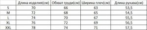 Худи женское утепленное