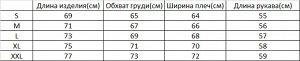 Худи унисекс утепленное