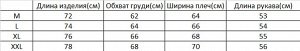 Худи унисекс с принтом