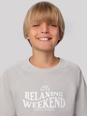 Комплект домашний для мальчиков серый с надписью "relaxing weekend"