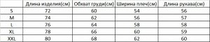 Свитшот унисекс