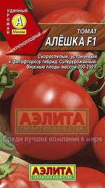 Алешка F1 томат 10шт (а)