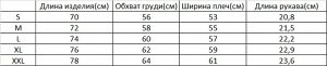 Футболка унисекс с принтом
