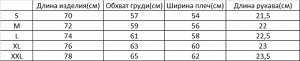 Футболка унисекс с принтом