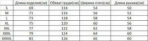 Рубашка мужская