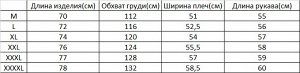 Рубашка мужская с принтом