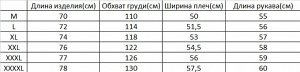 Рубашка мужская с принтом