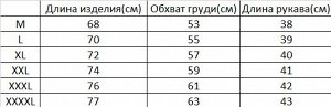 Футболка мужская с принтом
