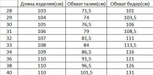 Джинсы мужские с потертостями