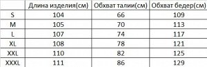 Брюки мужские