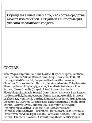 Petitfee Гидрогелевые патчи д/глаз c жемчугом и золотом Black Pearl & Gold Hydrogel Eye Patch