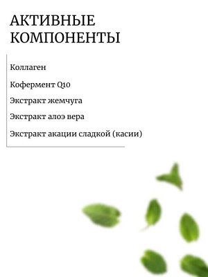 PETITFEE Гидрогелевые патчи д/глаз c коллагеном и Q10 HYDRO GEL COLLAGEN and CO Q10 EYE spot PATCH