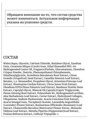 PETITFEE Гидрогелевые патчи д/глаз c коллагеном и Q10 HYDRO GEL COLLAGEN and CO Q10 EYE spot PATCH